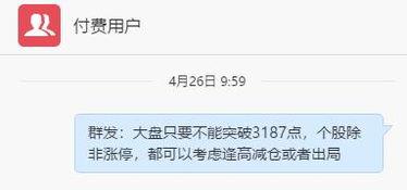 抄底在线视频网站,掌握投资先机，开启财富之门
