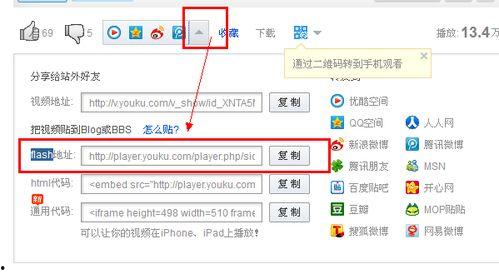 最新在线视频位置,揭秘最新在线视频热门位置