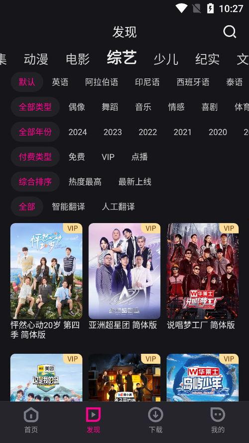 youj在线视频,精彩内容一网打尽